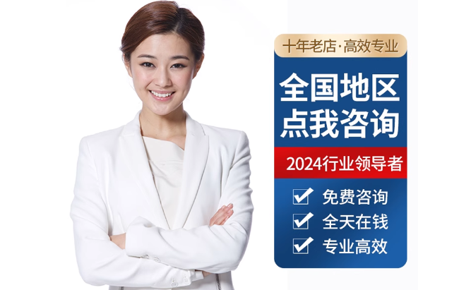 潘集公积金代办当天到账